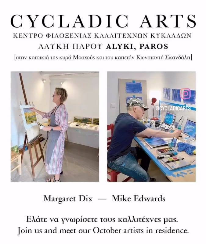 Cycladic Arts October open studios