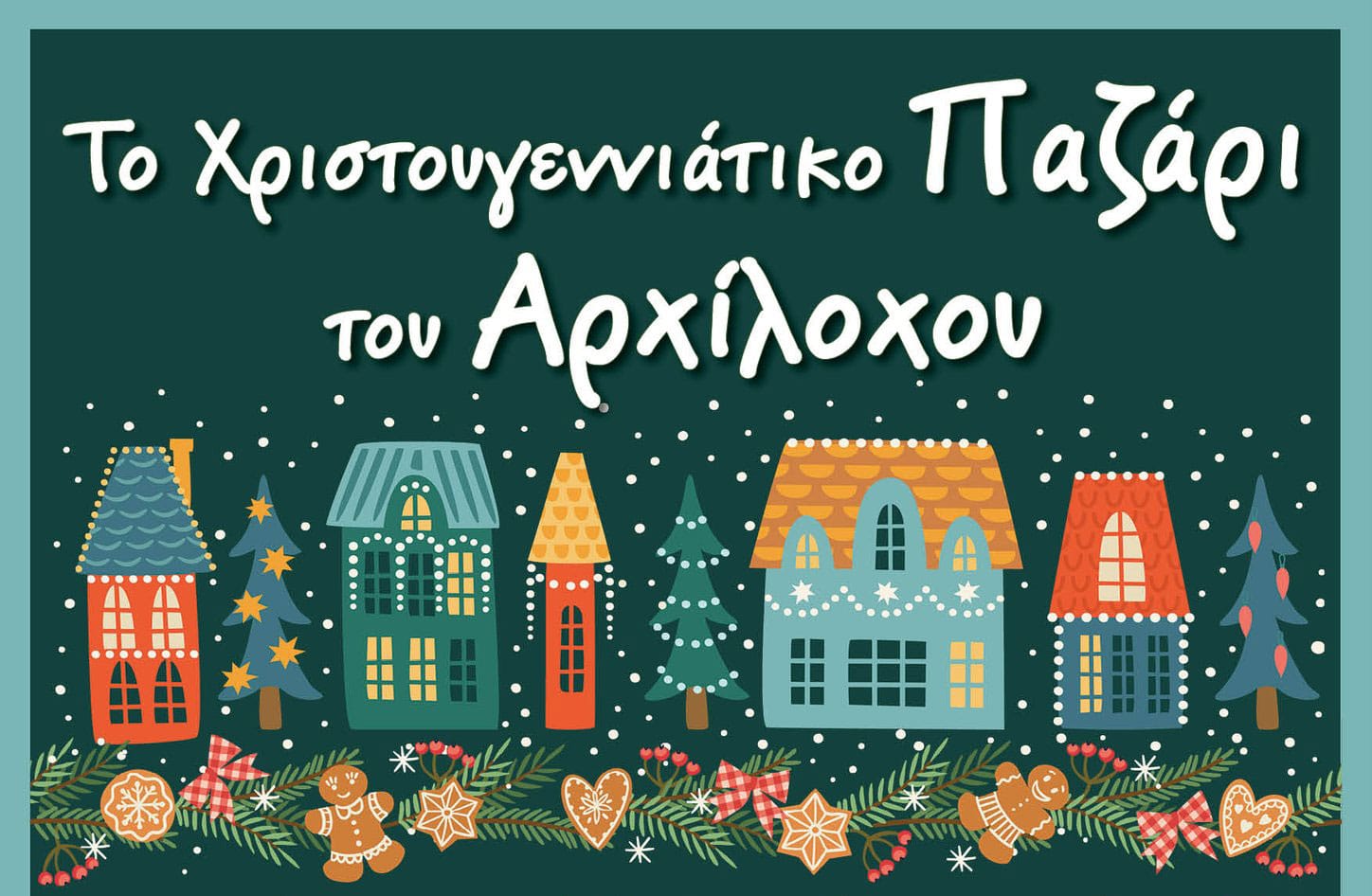 Archilochos Christmas Bazaar